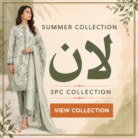 category 1.1 3pc lawn emb
