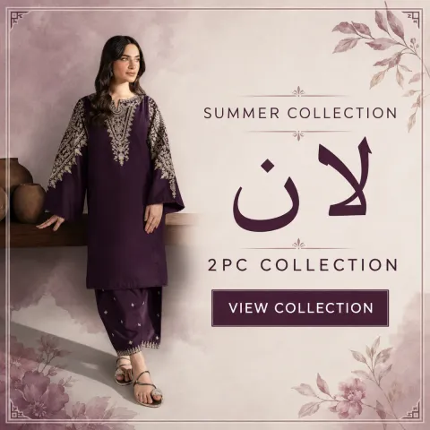 category 1.1 2pc lawn emb