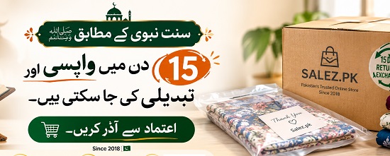 Salez Official Showroom Address - Sitara Lal Plaza, Faisalabad