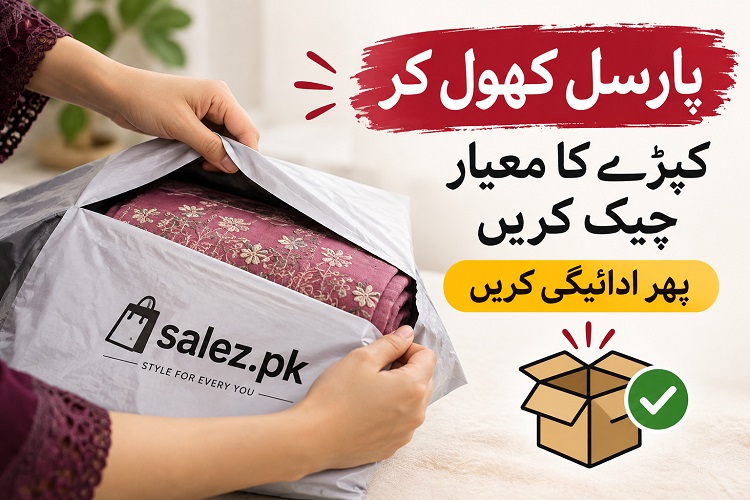 Salez Official Showroom Address - Sitara Lal Plaza, Faisalabad
